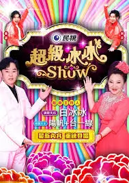 短剧厉总你找错夫人了封面