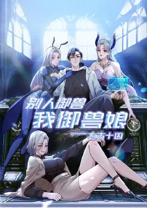 短剧招惹封面